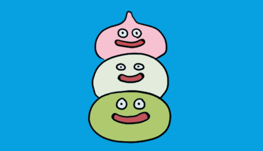 『dango slime』（Dragon Quest）Illustration